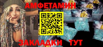 метамфетамин Ипатово