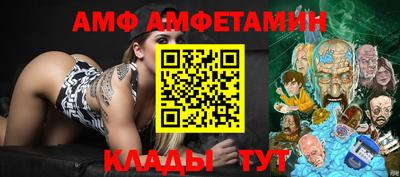метамфетамин Ипатово