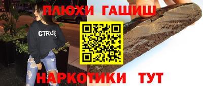метамфетамин Ипатово
