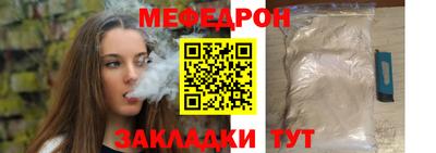 spice Ирбит