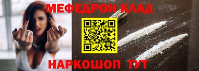 метамфетамин Ипатово