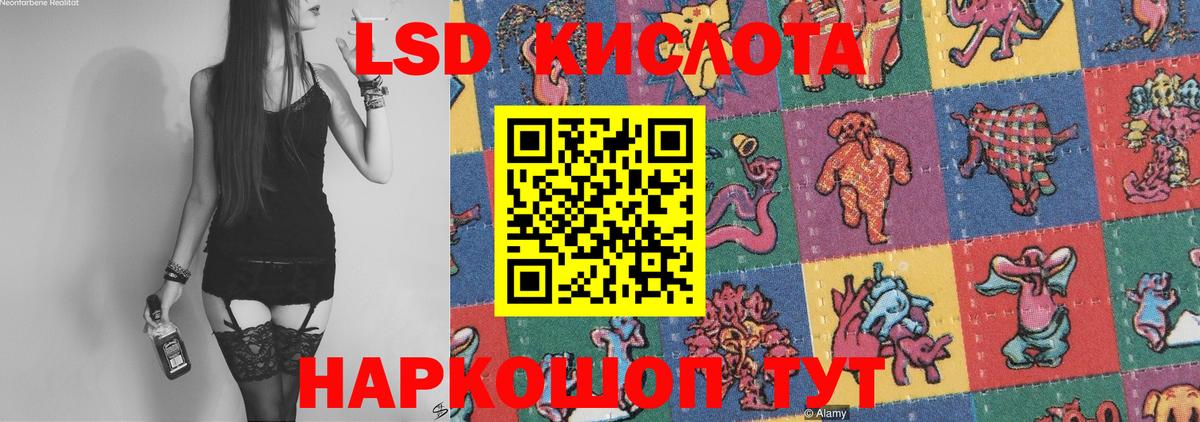 Лсд 25 экстази кислота Петрозаводск