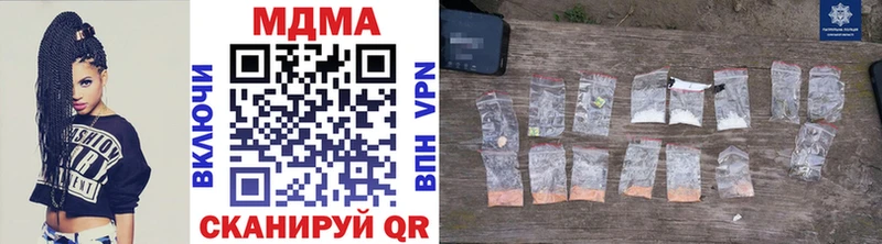 купить цена Петрозаводск MDMA crystal