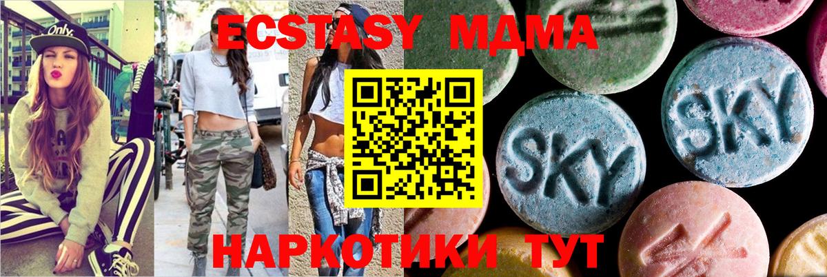 Петрозаводск  ГАШИШ  АМФ кристаллы  Вход с VPN  МЕФ   A-PVP СОЛЬ кристаллы  Канабис  Cocaine  Меф 