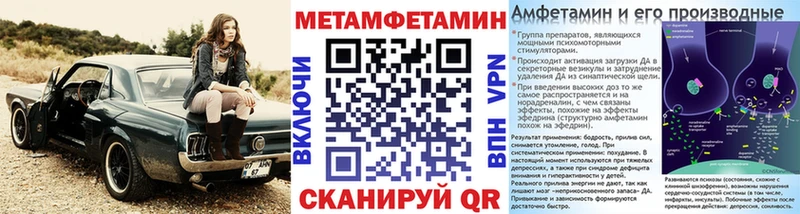 Метамфетамин Декстрометамфетамин 99.9%  Петрозаводск 