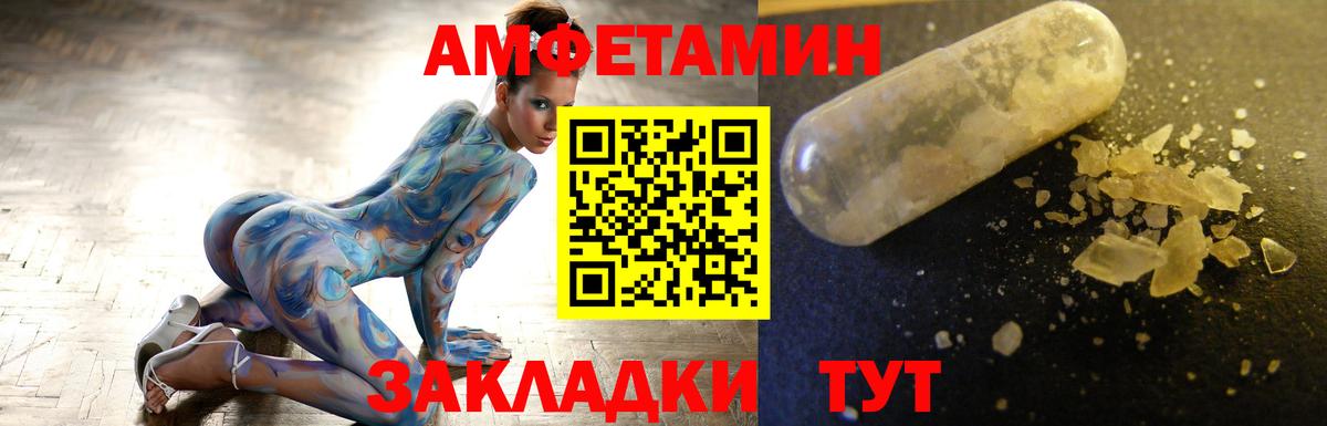 Петрозаводск  МЕТАМФЕТАМИН  Вход с VPN  Первитин Декстрометамфетамин 99.9% 