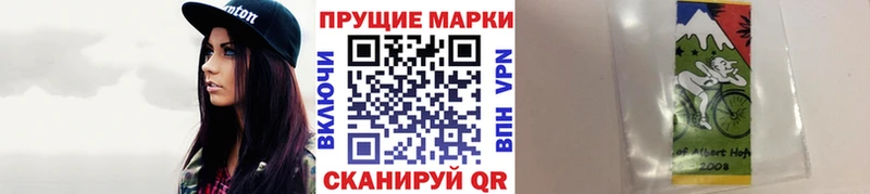 Марки 25I-NBOMe 1,5мг  Петрозаводск 