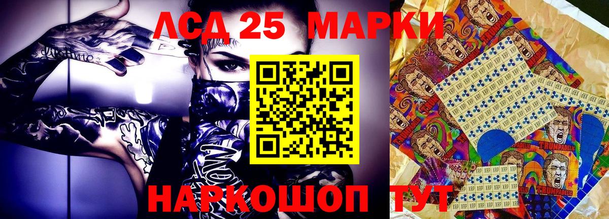 Марки NBOMe 1,8мг  Вход с VPN  Петрозаводск 