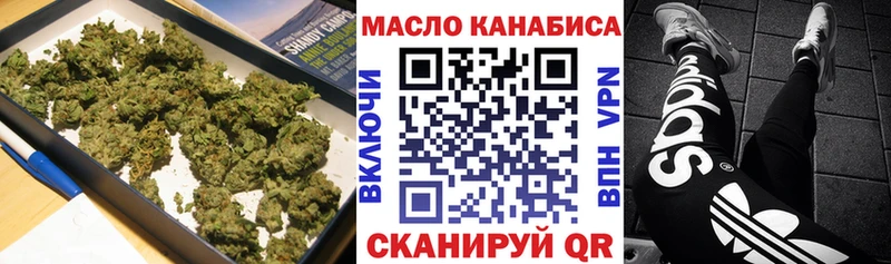 сколько стоит Петрозаводск ТГК THC oil