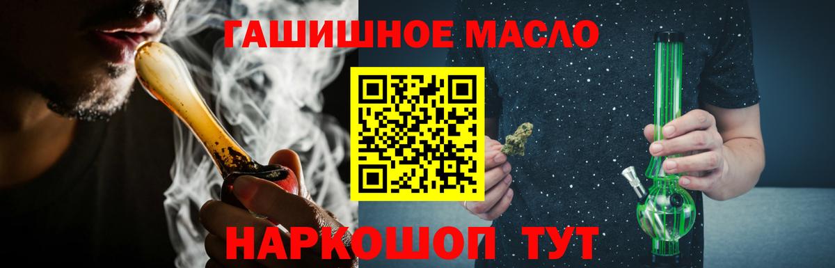 Петрозаводск  продажа наркотиков  Дистиллят ТГК концентрат  Вход с VPN  ТГК вейп 