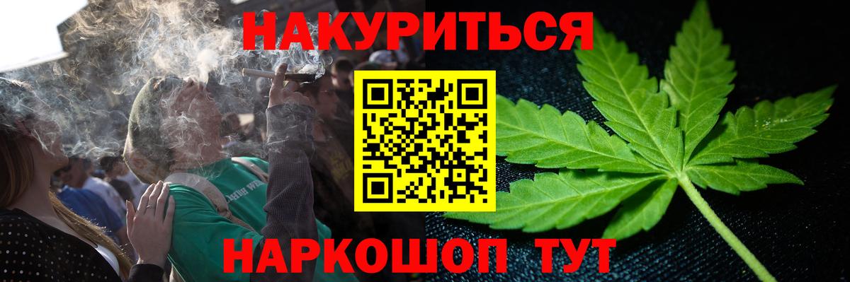 Бошки марихуана план Петрозаводск