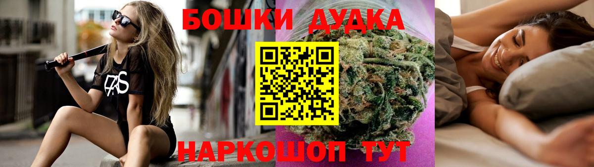 МАРИХУАНА AK-47  Канабис Bruce Banner  Конопля THC 21%  Вход с VPN  Петрозаводск 
